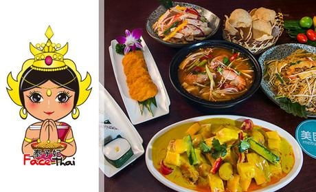 深圳泰子妃餐饮管理 创新驱动，铸就餐饮品牌新标杆